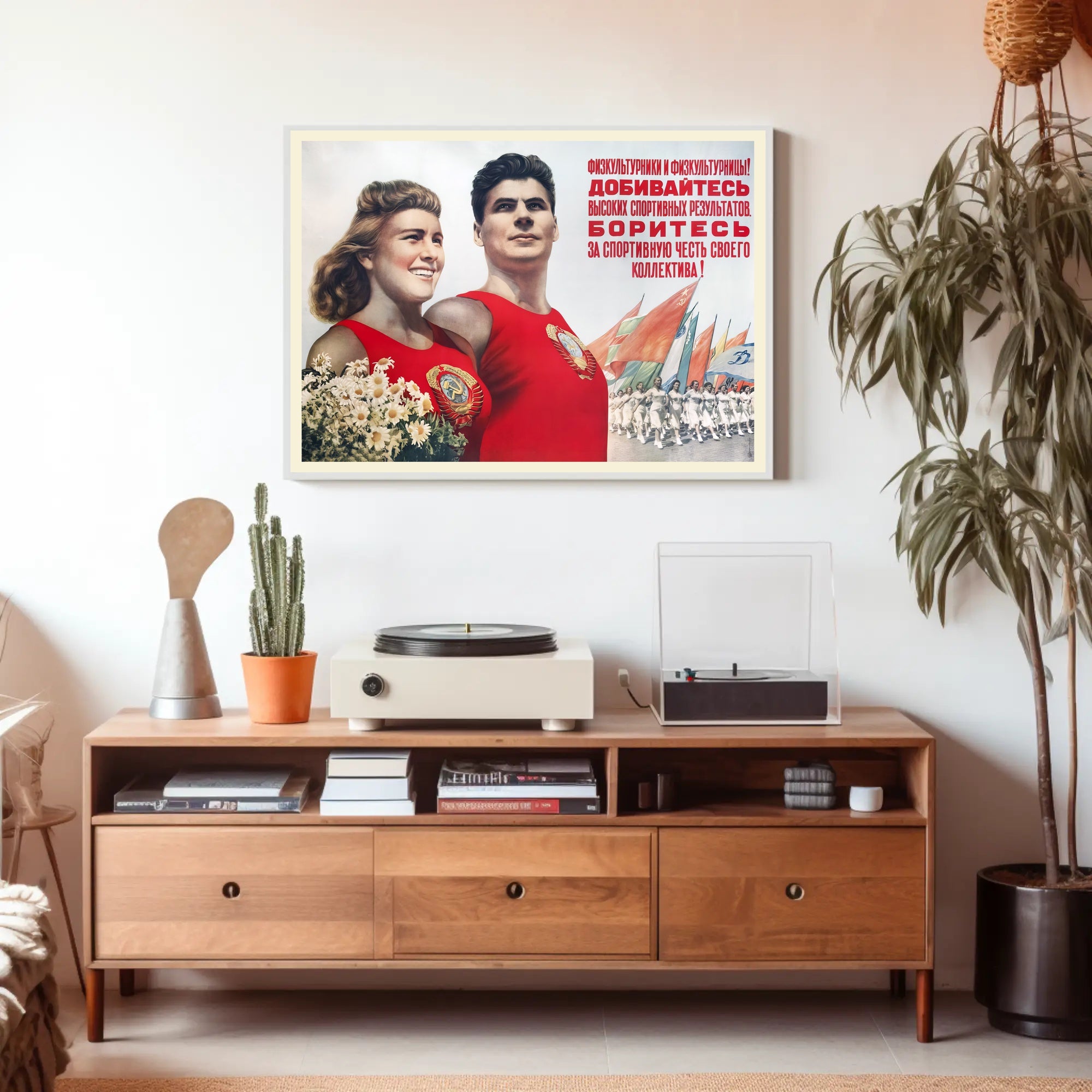 Soviet Athletic Unity Motivational Propaganda Poster