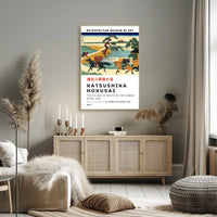 Katsushika Hokusai The Village of Sekiya on the Sumida River Poster