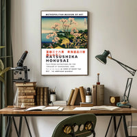 Katsushika Hokusai Fuji from Goten-yama Poster