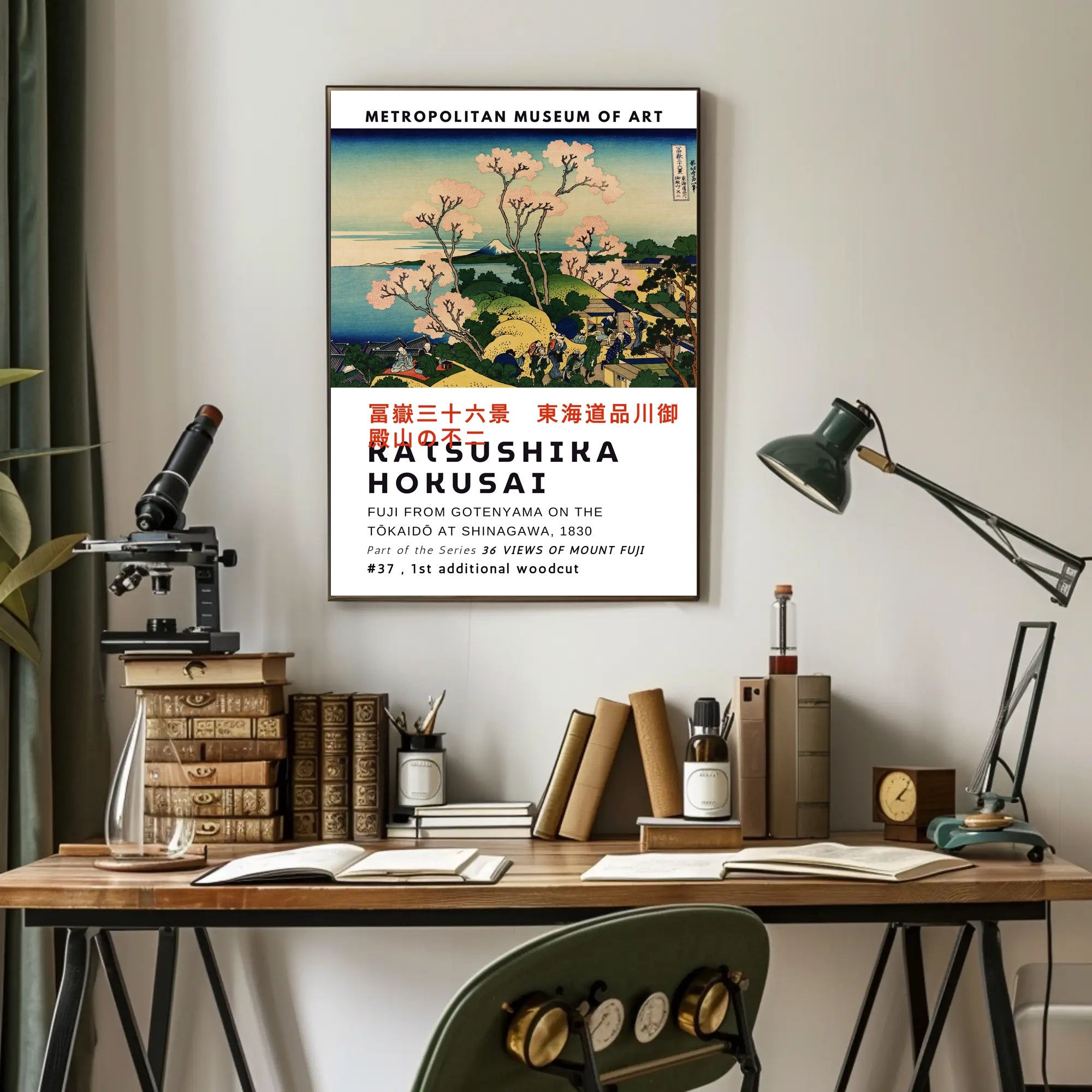 Katsushika Hokusai Fuji from Goten-yama Poster