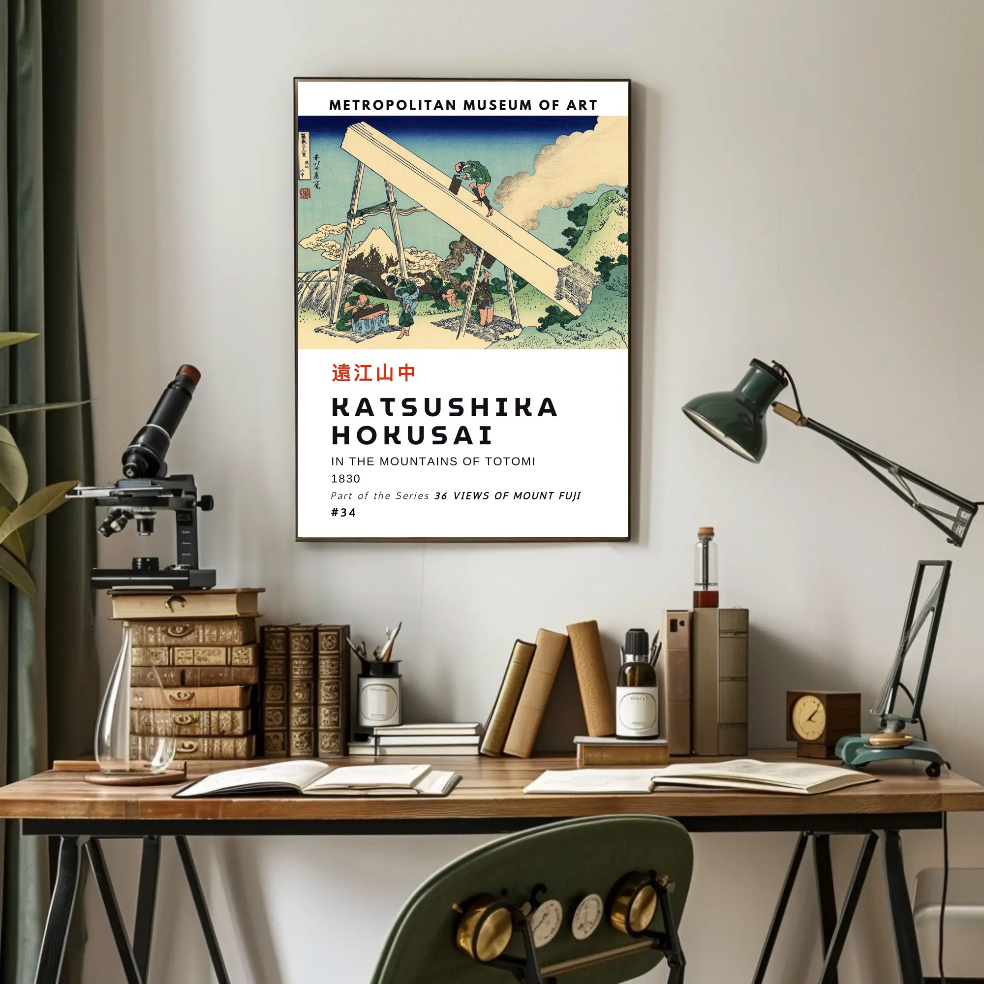 In the Mountains of Totomi Katsushika Hokusai Poster