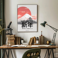 Japanese New Year Celebration Poster PosterGoat