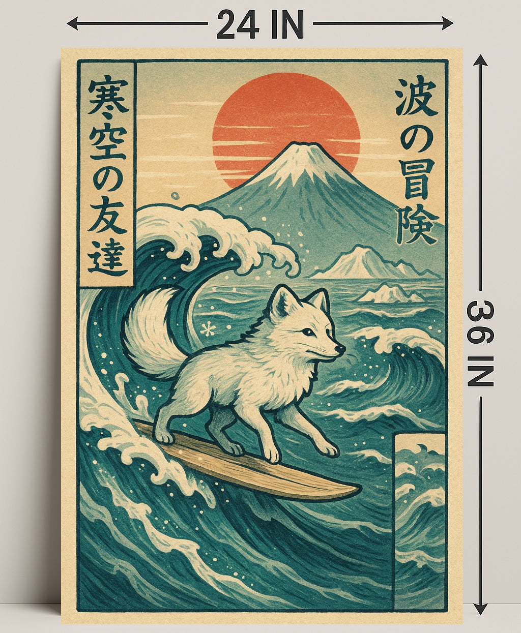 Surfing Fox Adventure Poster PosterGoat