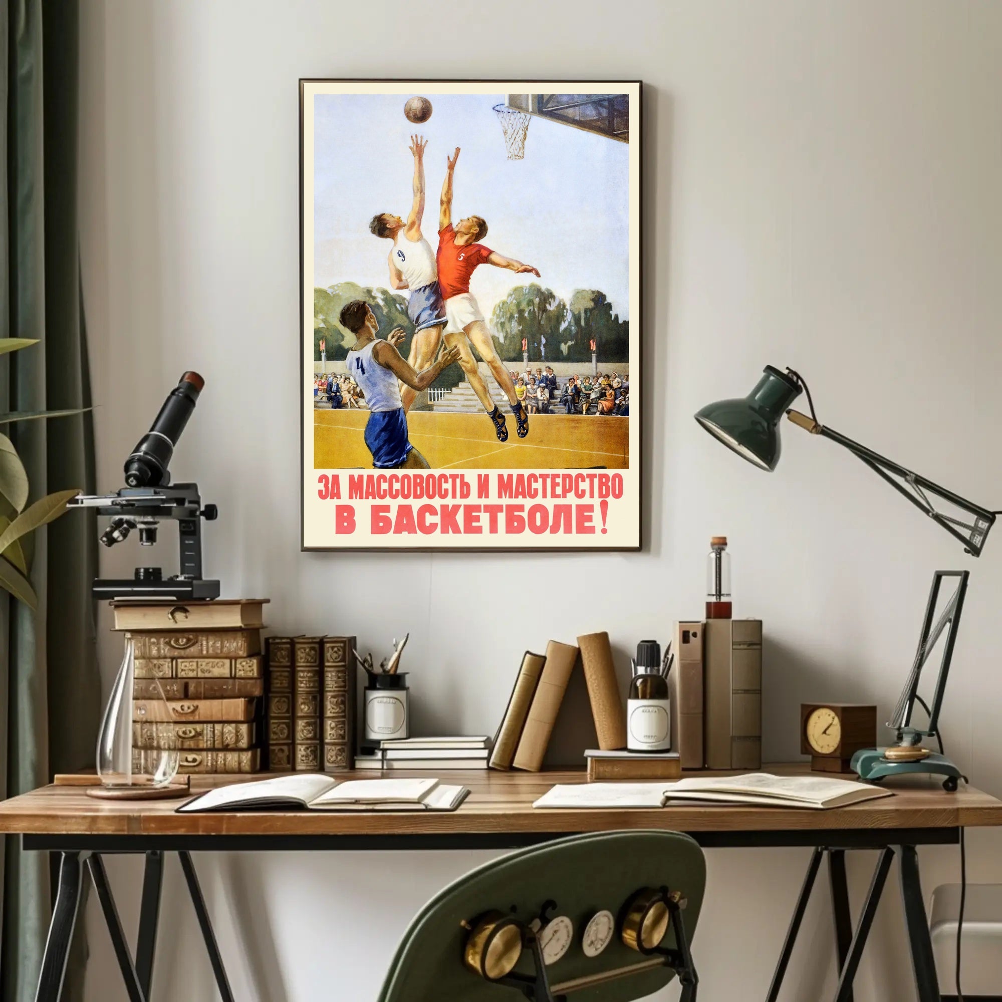 Dynamic Vintage Basketball Scene with Soviet Propaganda Sports Poster