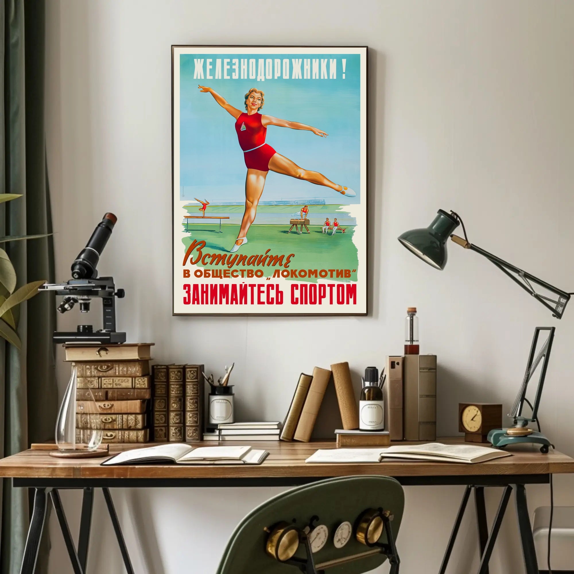 Soviet-Era Fitness Inspiration Sports Poster