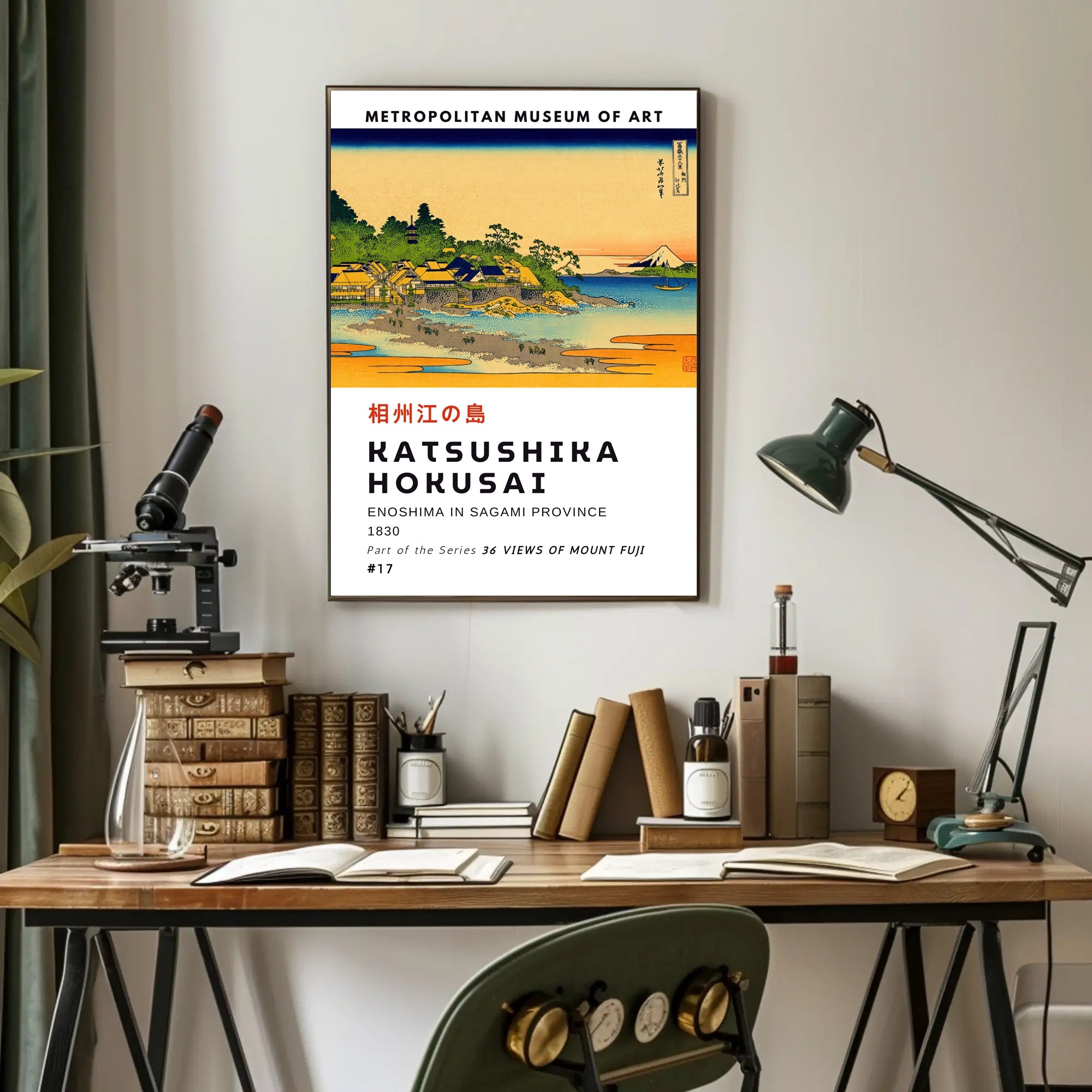 KATSUSHIKA HOKUSAI Enoshima in Sagami Province Poster