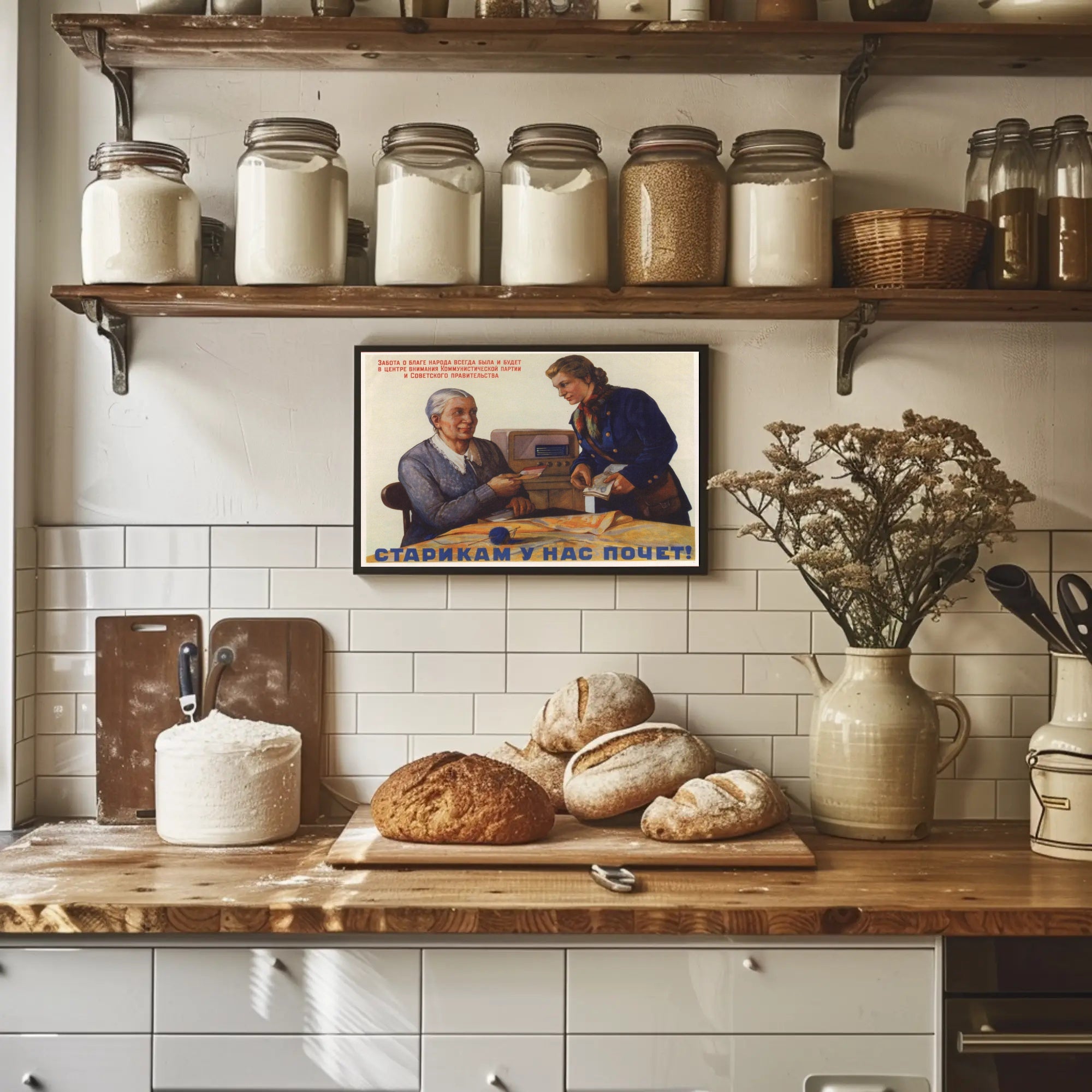 Soviet Poster Promoting Care for the Elderly Poster