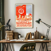 Soviet Sports Event USSR Propaganda Poster