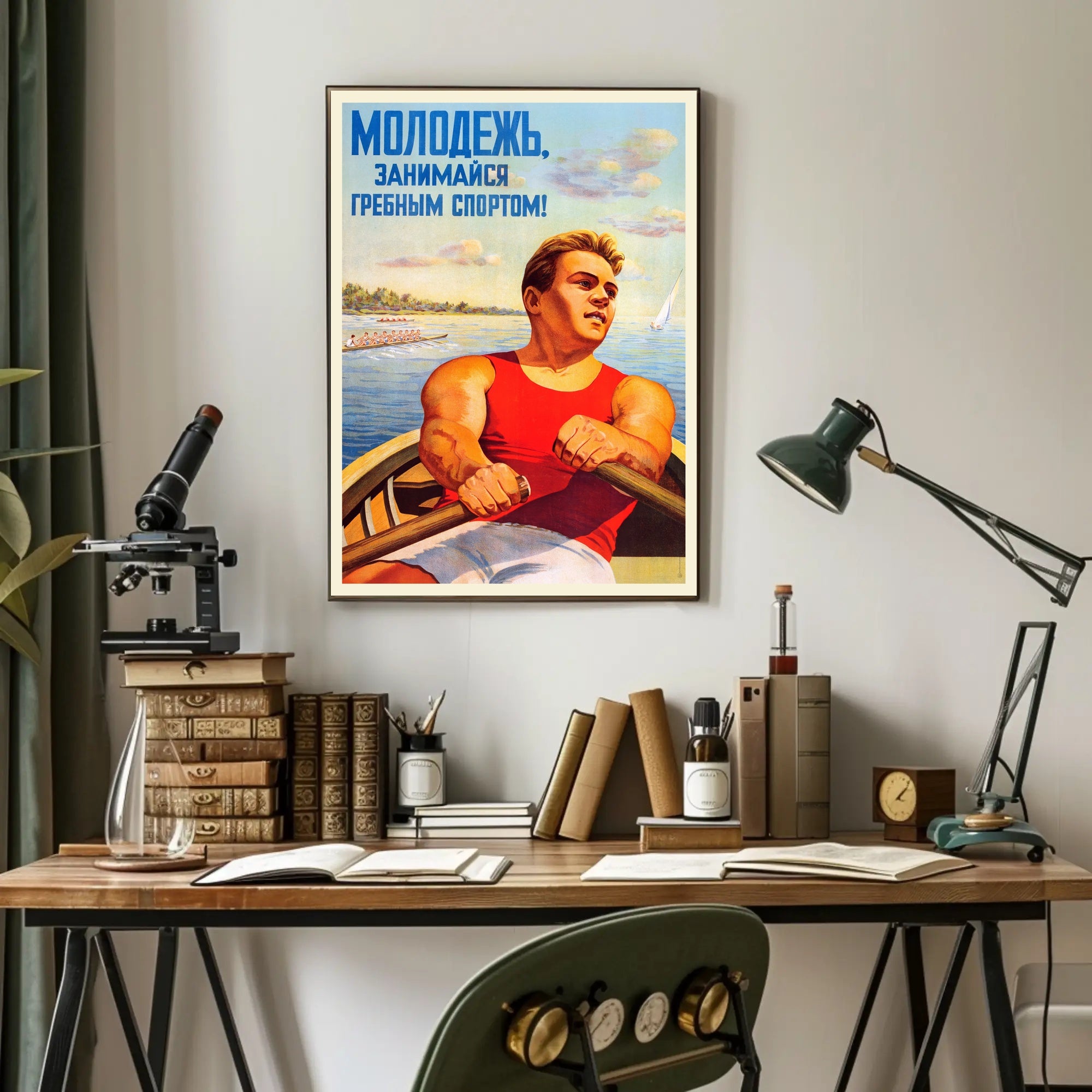 Rowing Strength Vintage Soviet Propaganda Sports Poster