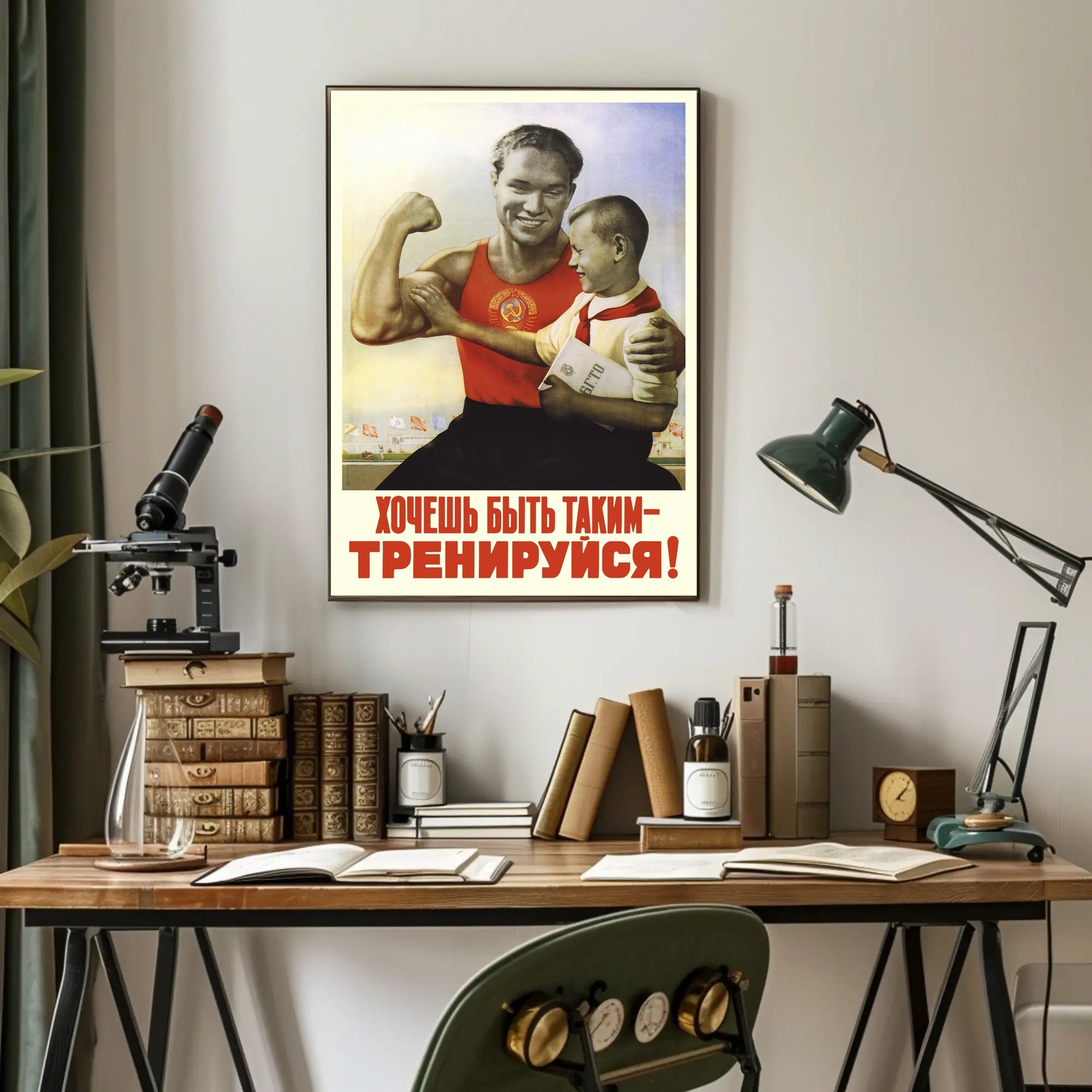 Vintage Soviet Fitness Inspiration Propaganda Poster