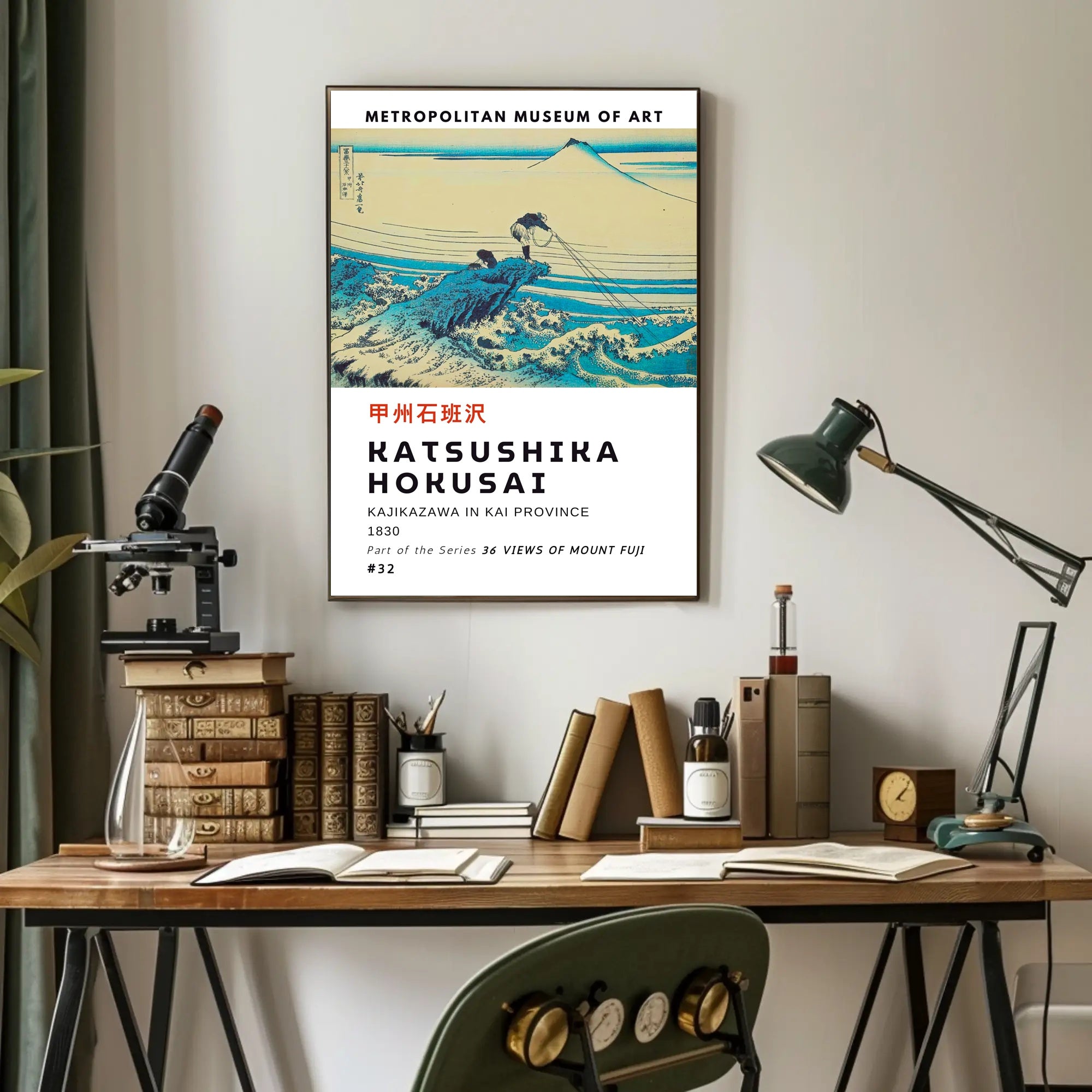 Katsushika Hokusai Kajikazawa in Kai Province Poster