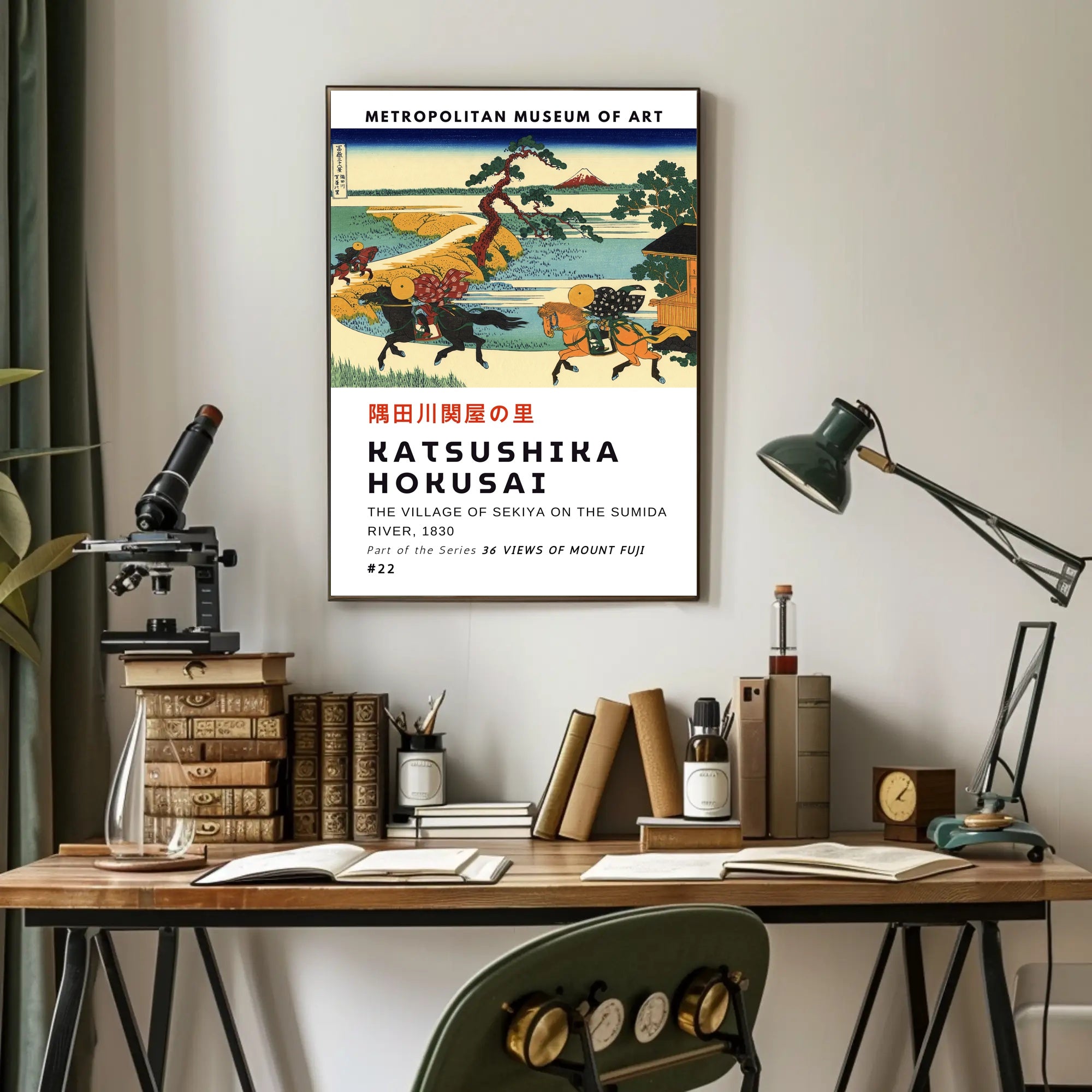 Katsushika Hokusai The Village of Sekiya on the Sumida River Poster