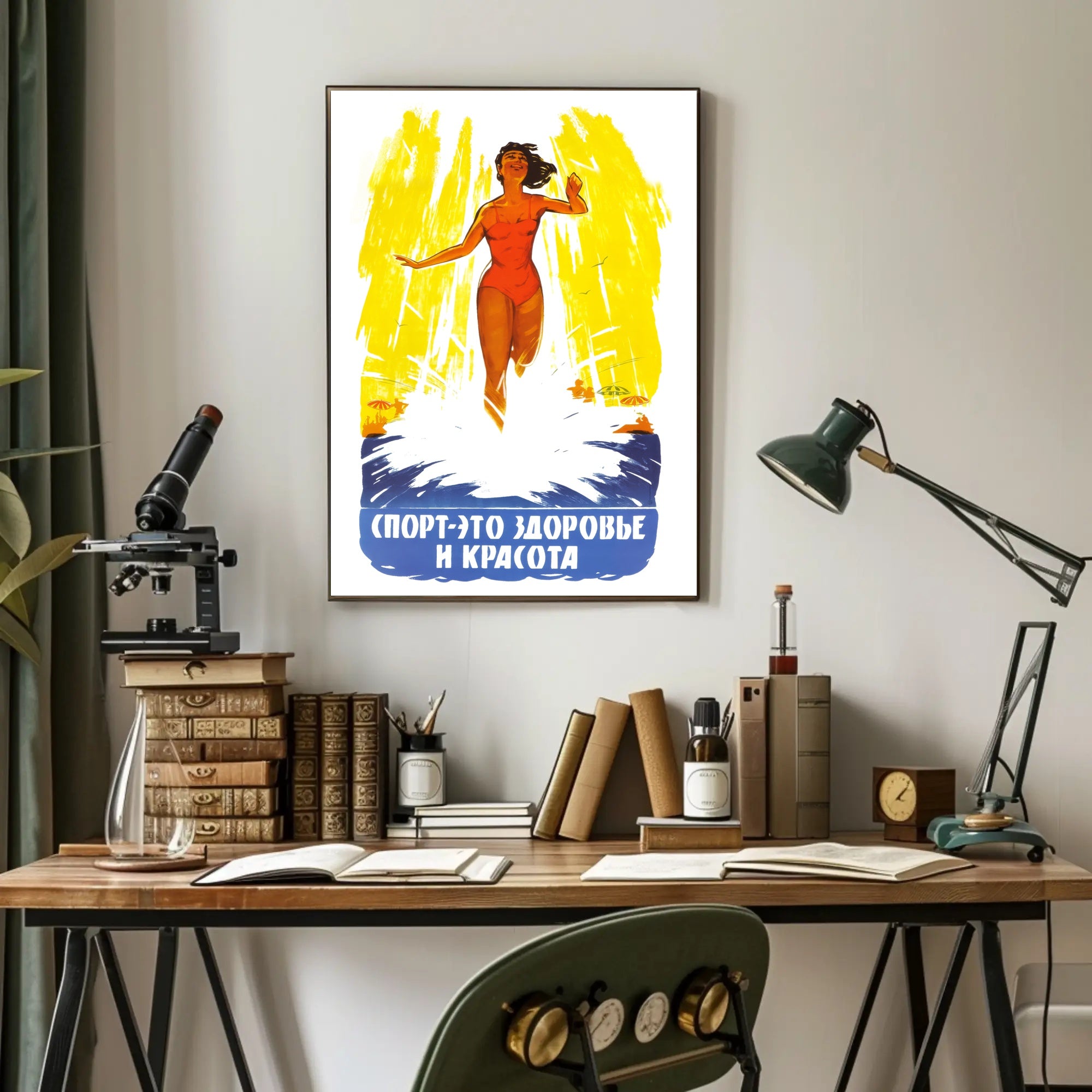 Vintage Russian Sports Poster with Energetic Yellow Background