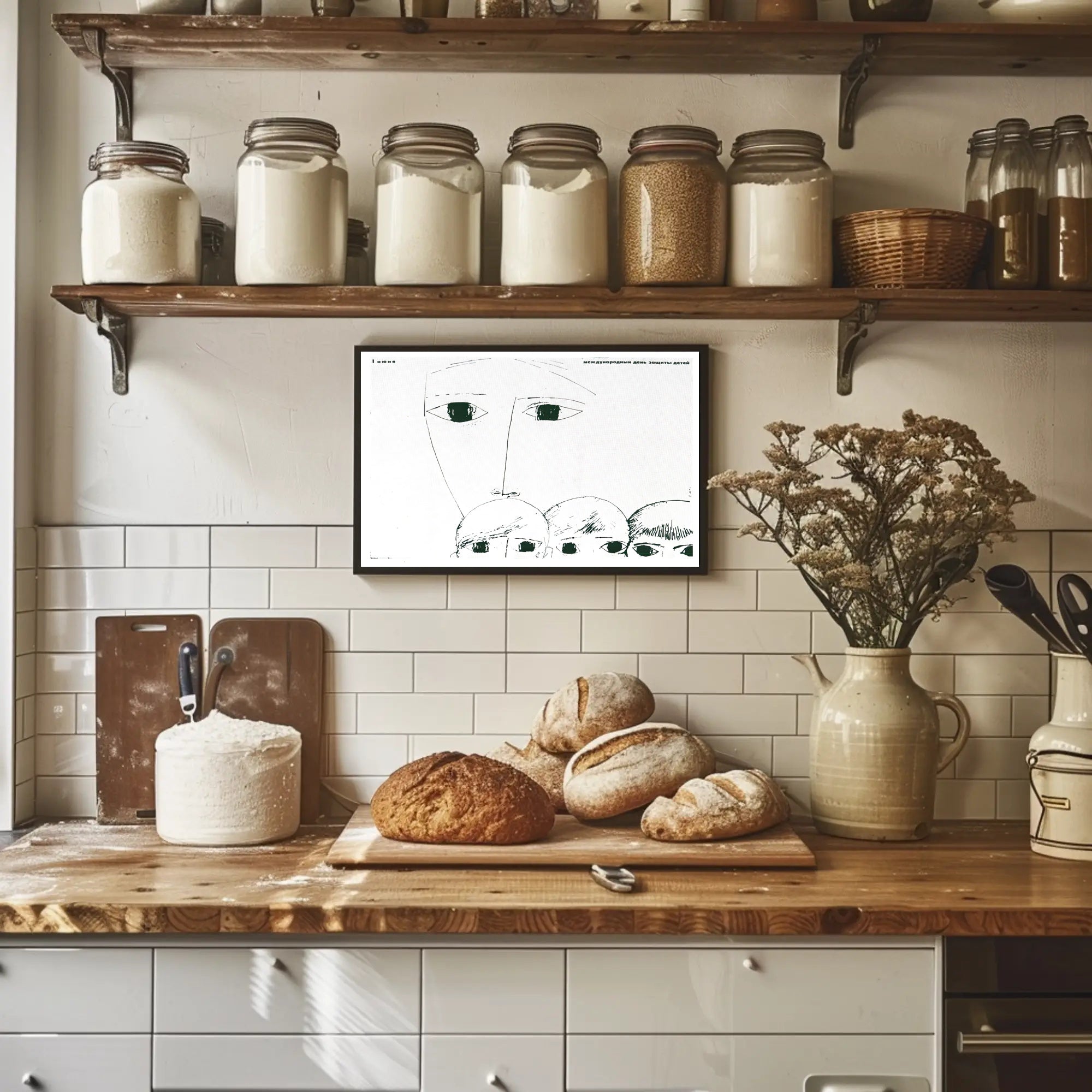 International Children's Day Poster