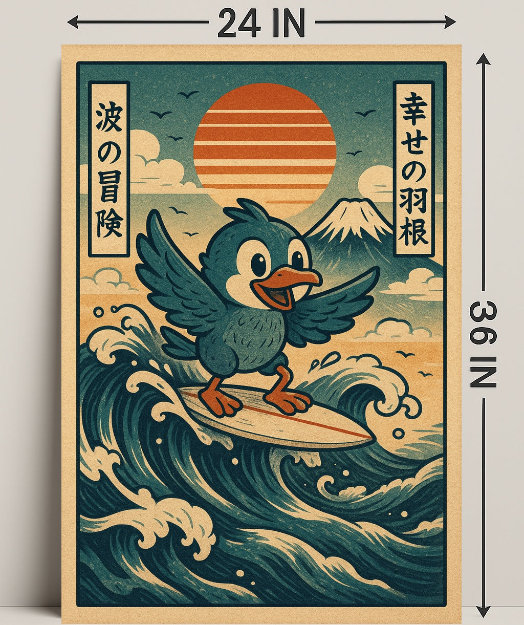 Surfing Adventure Poster PosterGoat