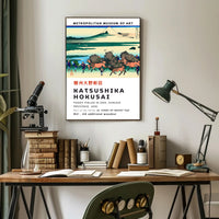 Katsushika Hokusai Paddy Fields in Ono Suruga Province Poster