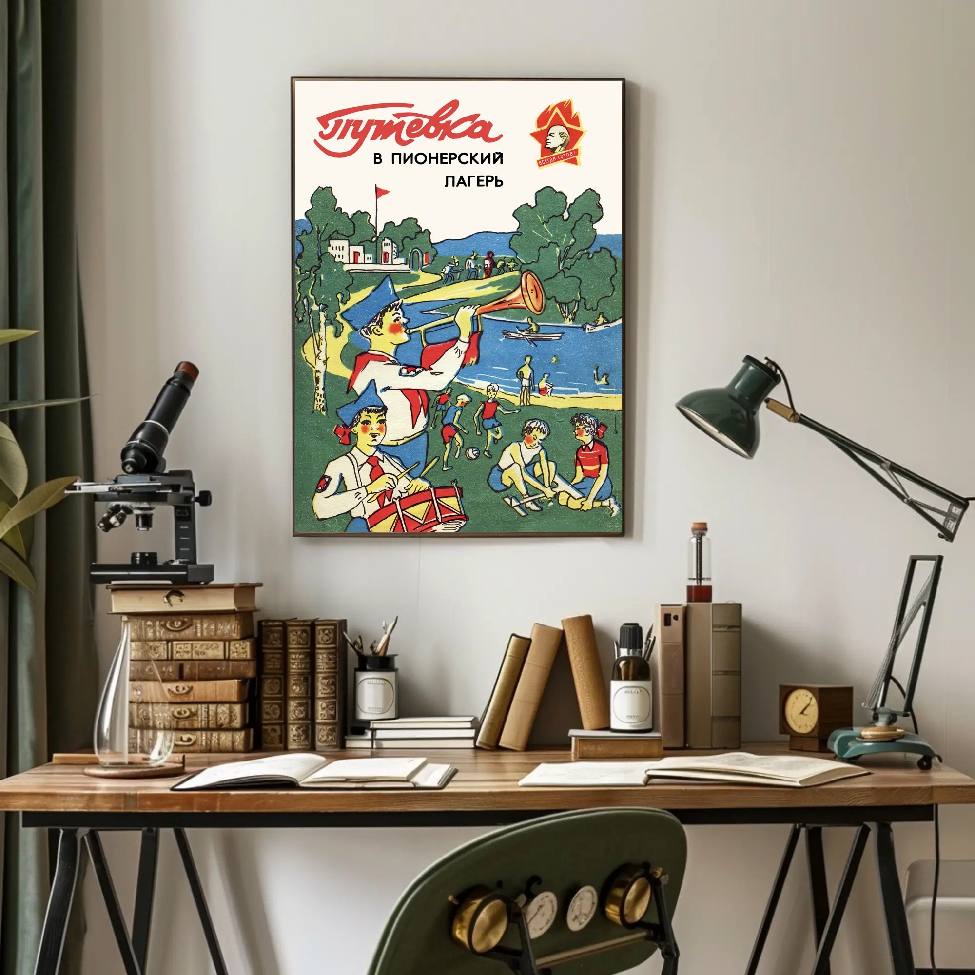 Children in Pioneer Camp Vintage Soviet Propaganda Poster