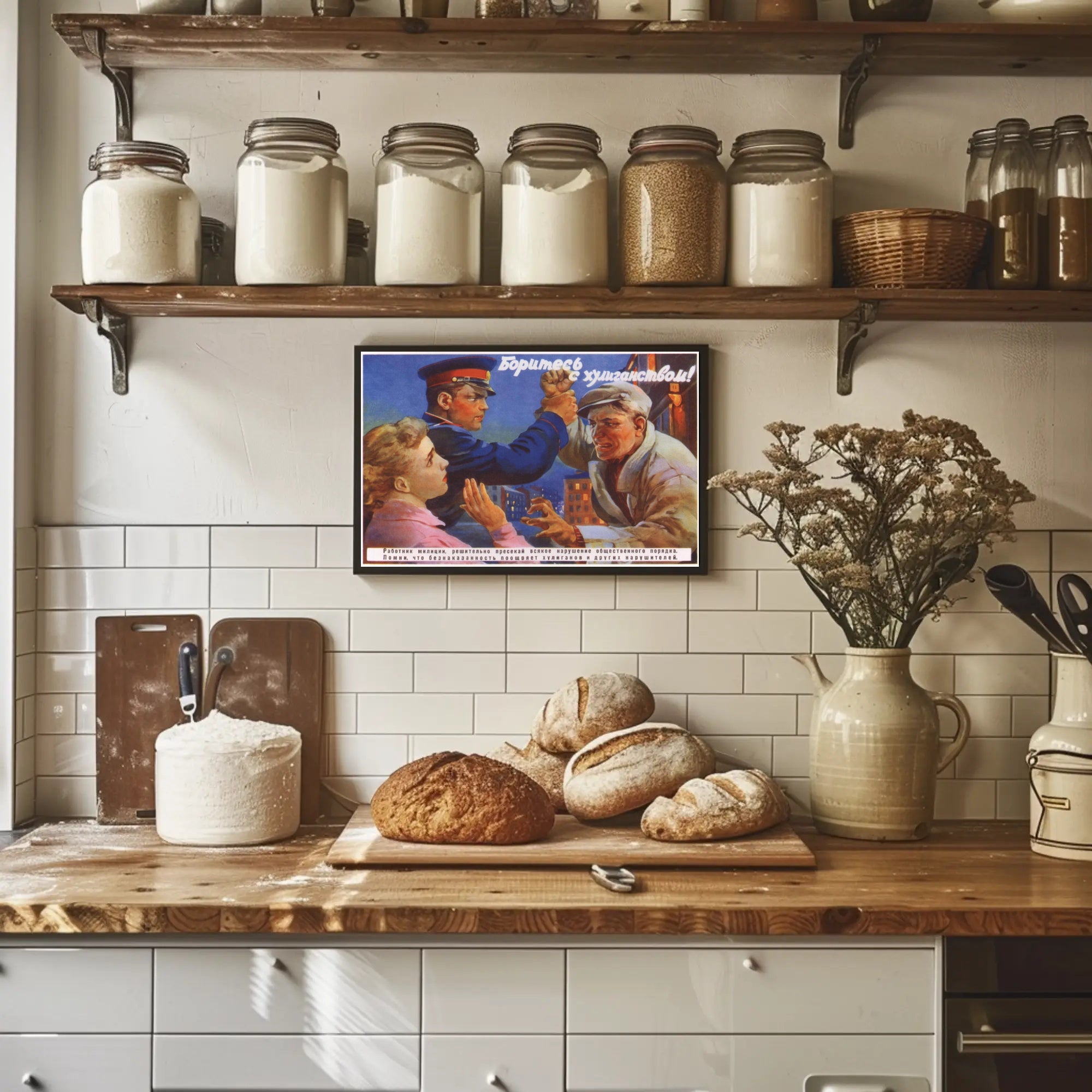 Fight Against Hooliganism Poster