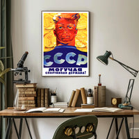 Soviet Era Patriotic Sports Propaganda Poster