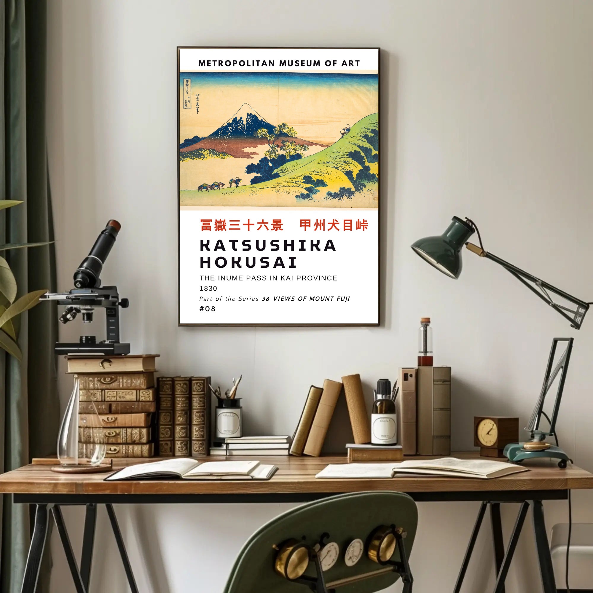 Katsushika Hokusai The Inume Pass in Kai Province Poster