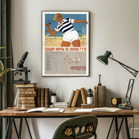 Vintage Soviet Athletic Propaganda Poster with Beachbackdrop