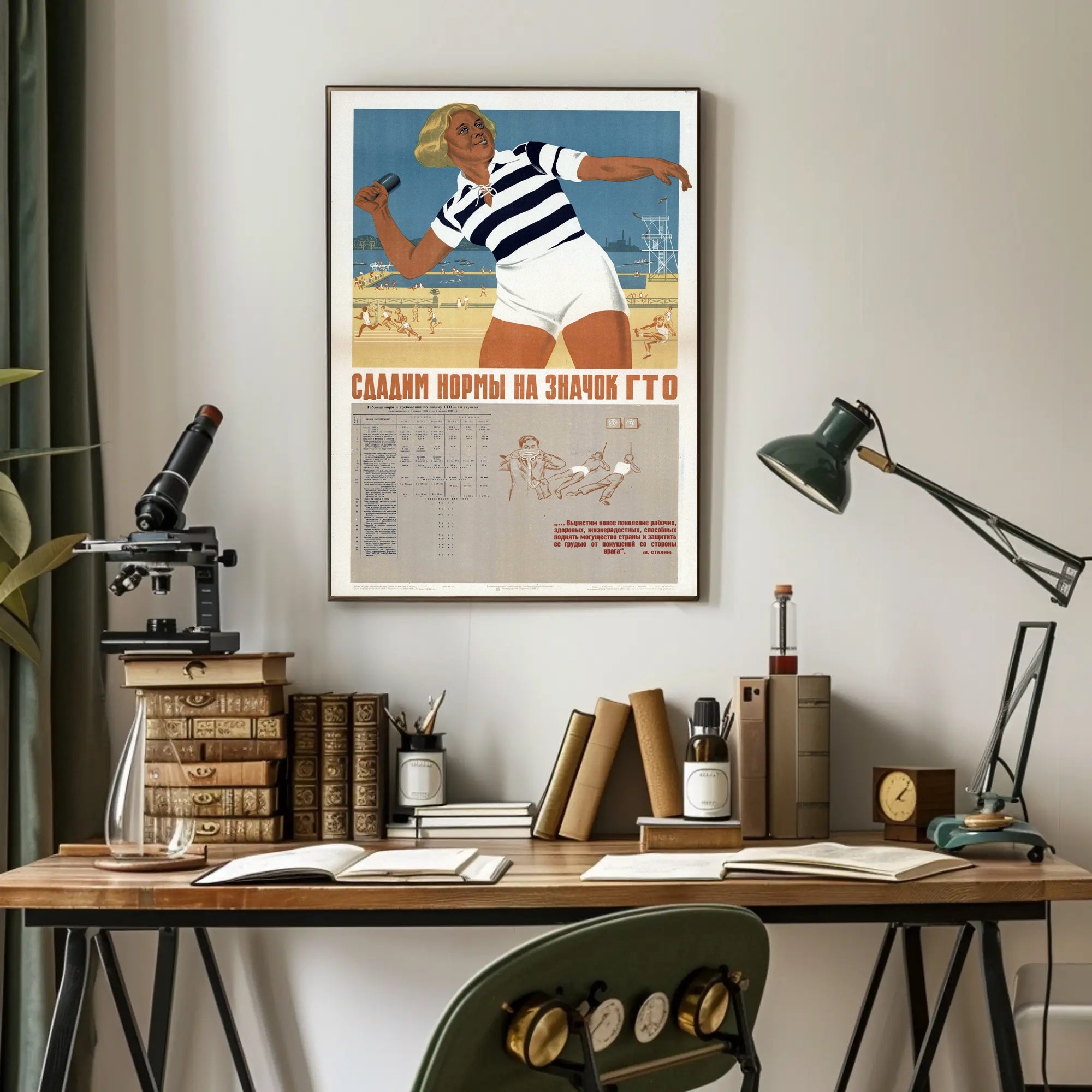 Vintage Soviet Athletic Propaganda Poster with Beachbackdrop