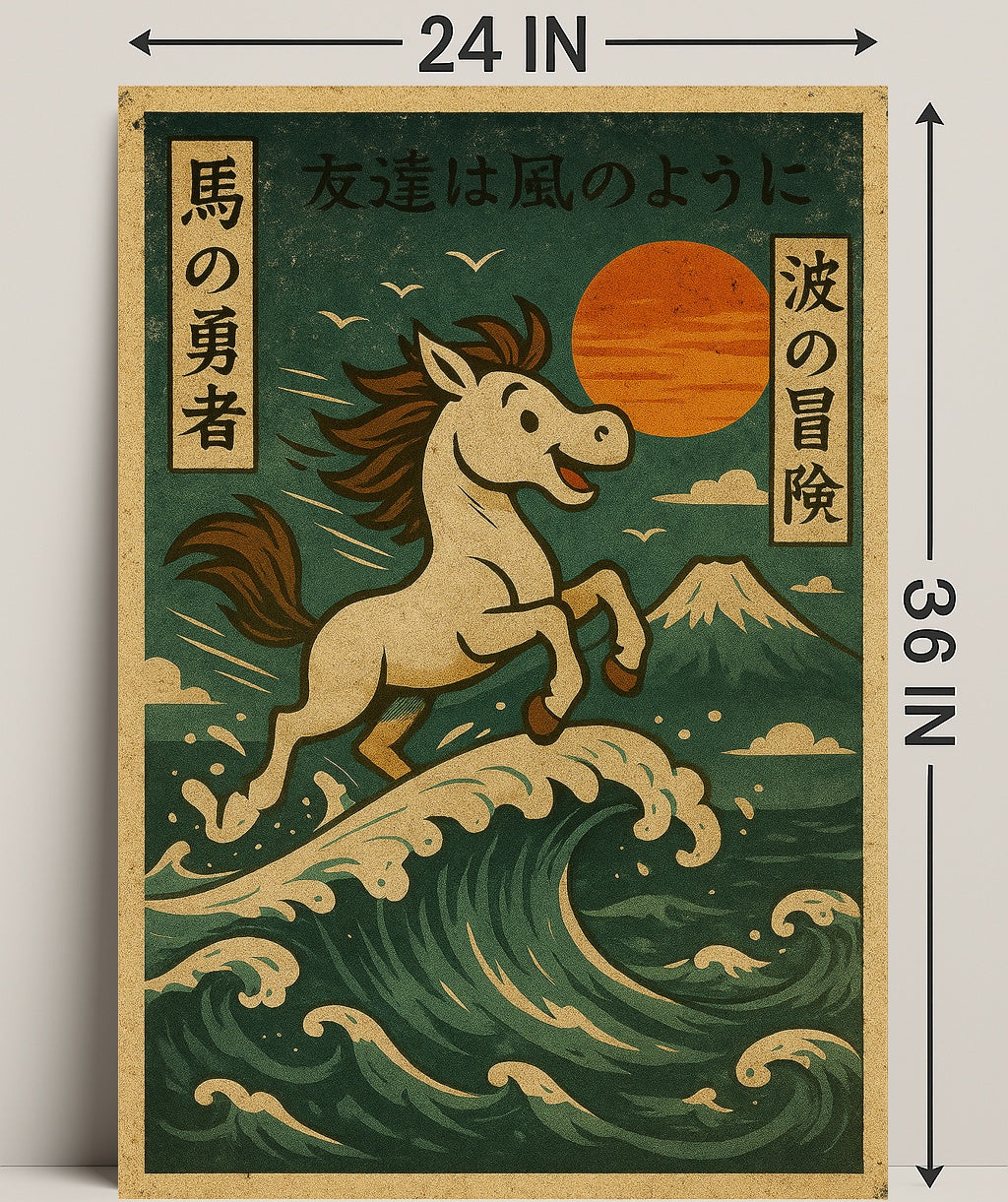 The Brave Horses Adventure Poster PosterGoat