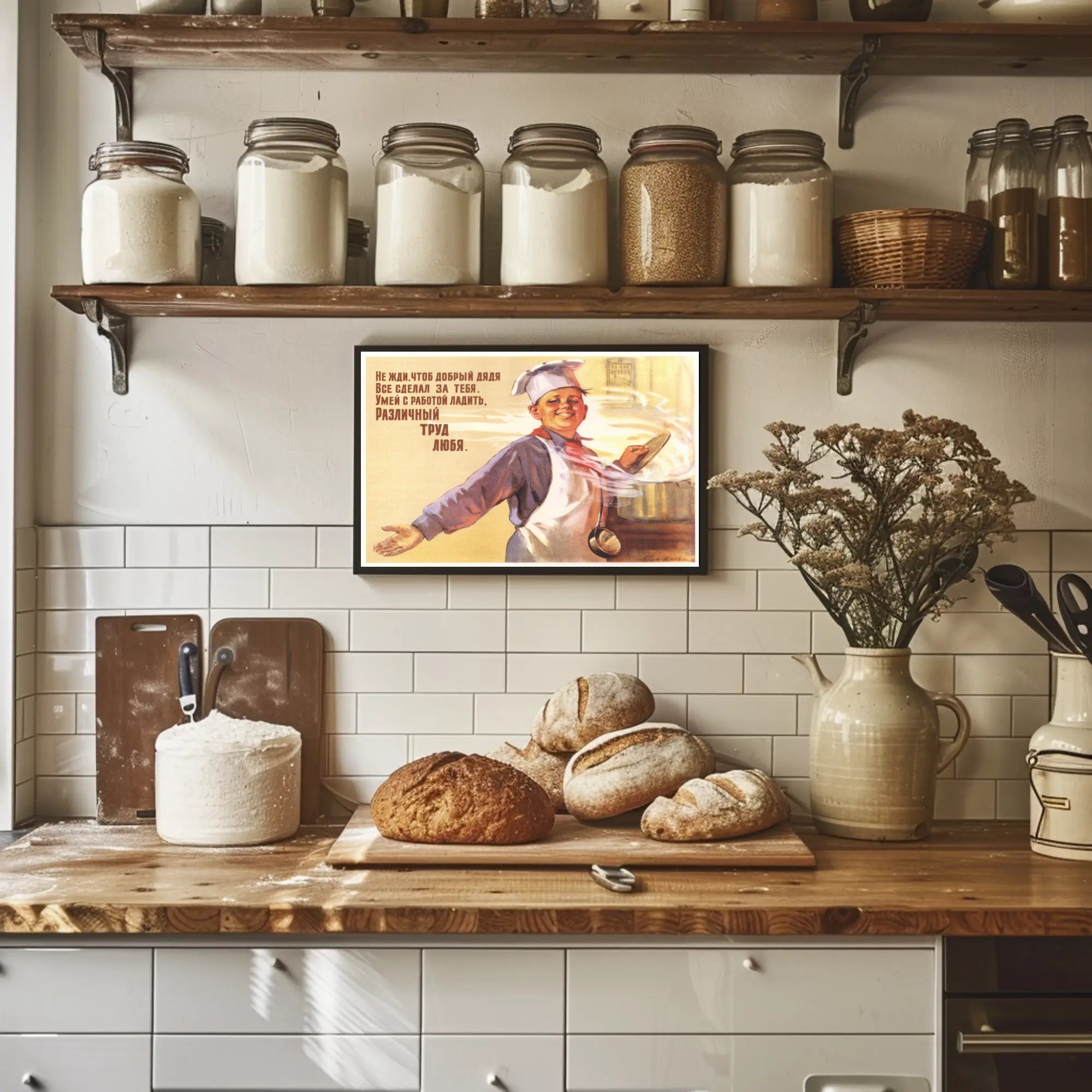 Embrace All Work Poster