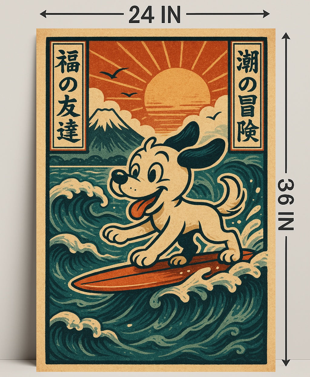 Surfing Adventure Poster PosterGoat