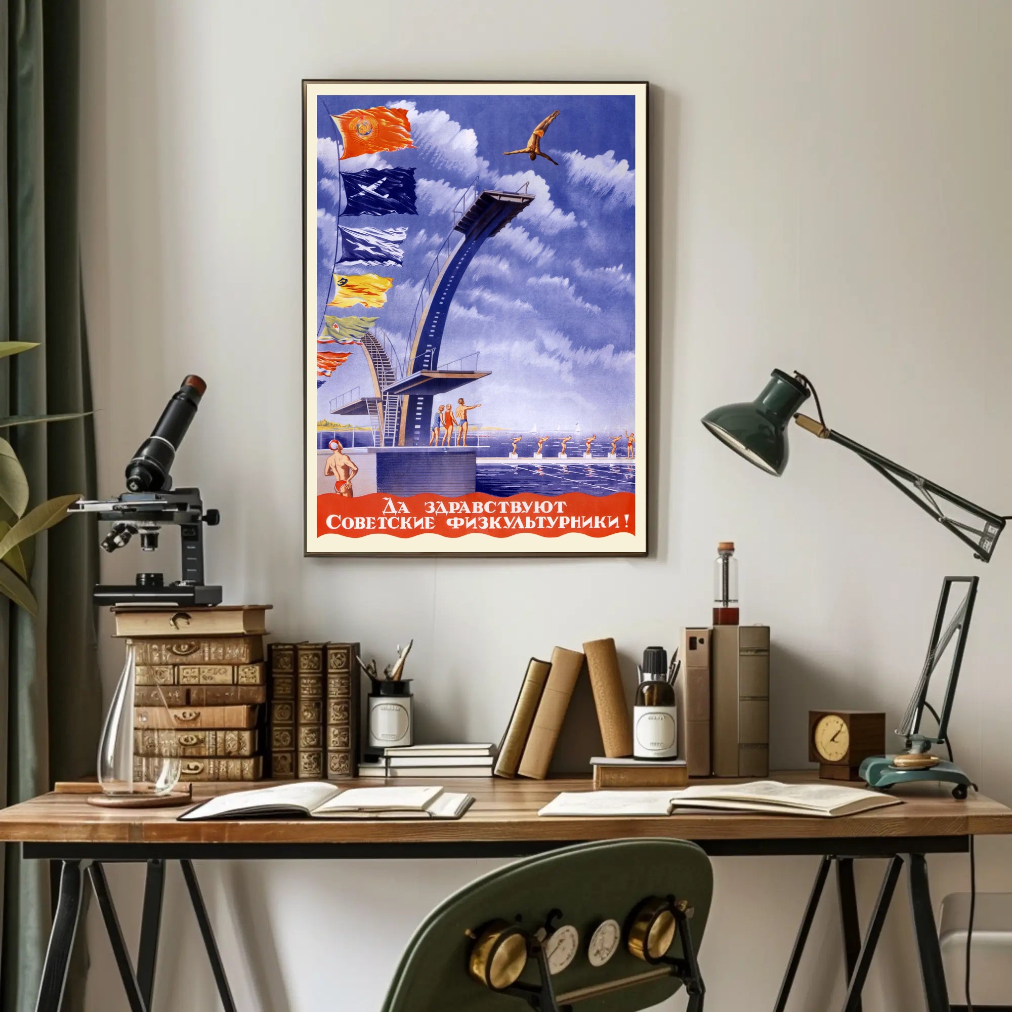 Soviet Athletes Vintage Propaganda Art Sports Poster