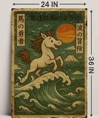 The Adventurous Horse Poster PosterGoat