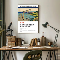 Katsushika Hokusai Noborito Bay Poster