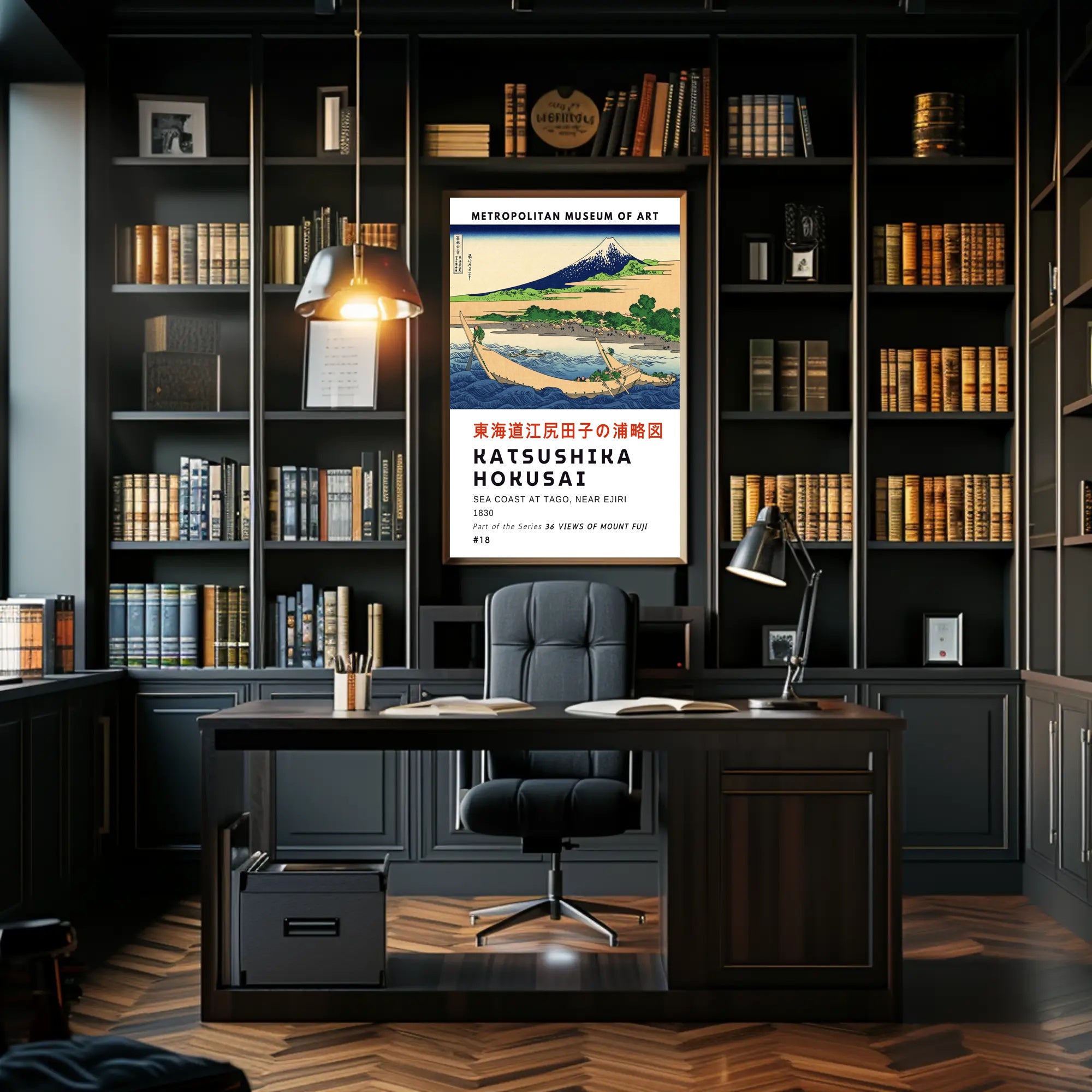 Katsushika Hokusai Sea Coast at Tago Poster