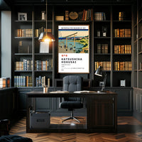 Katsushika Hokusai Noborito Bay Poster