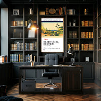 Below Meguro by Katsushika Hokusai Poster