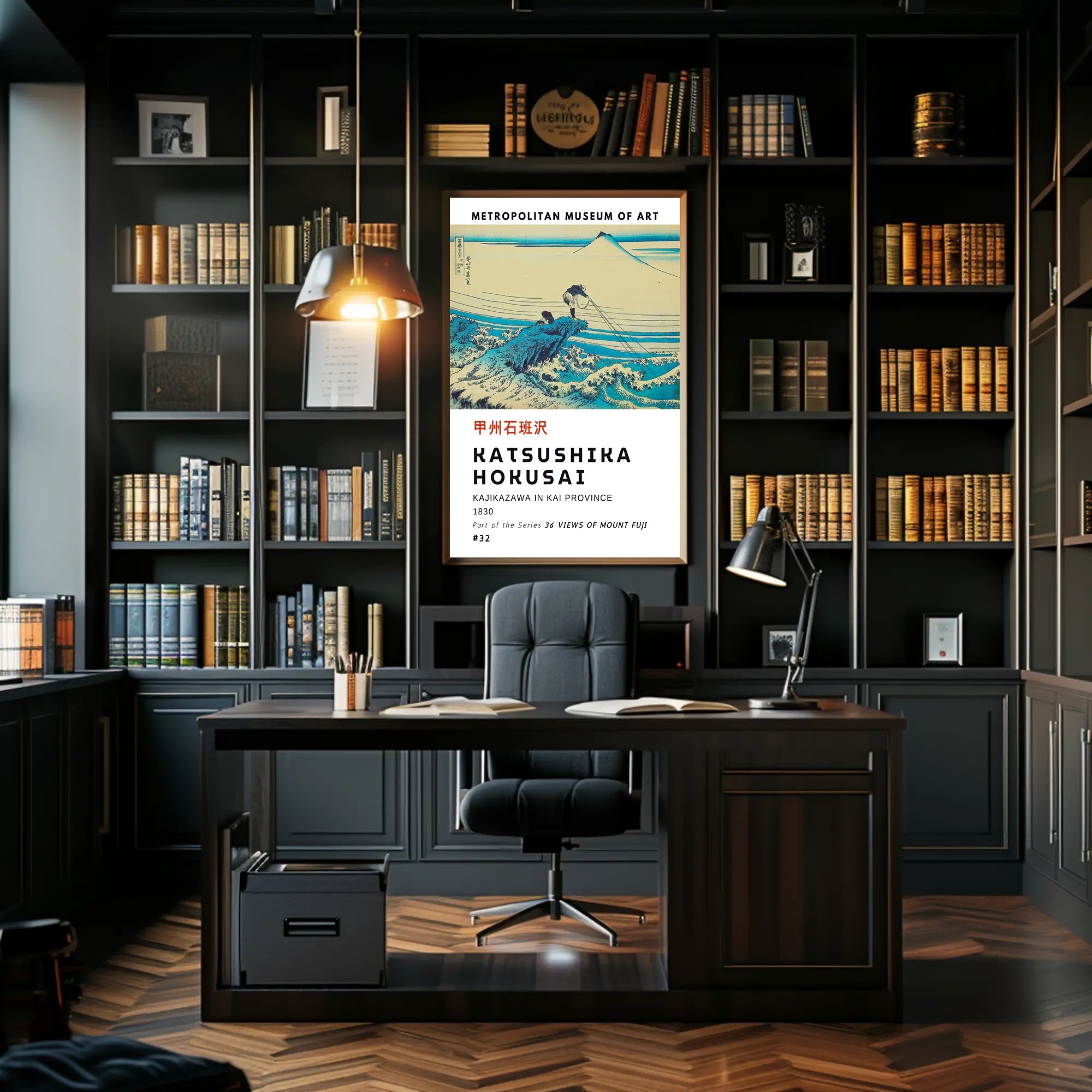 Katsushika Hokusai Kajikazawa in Kai Province Poster