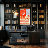 Soviet Sports Event USSR Propaganda Poster