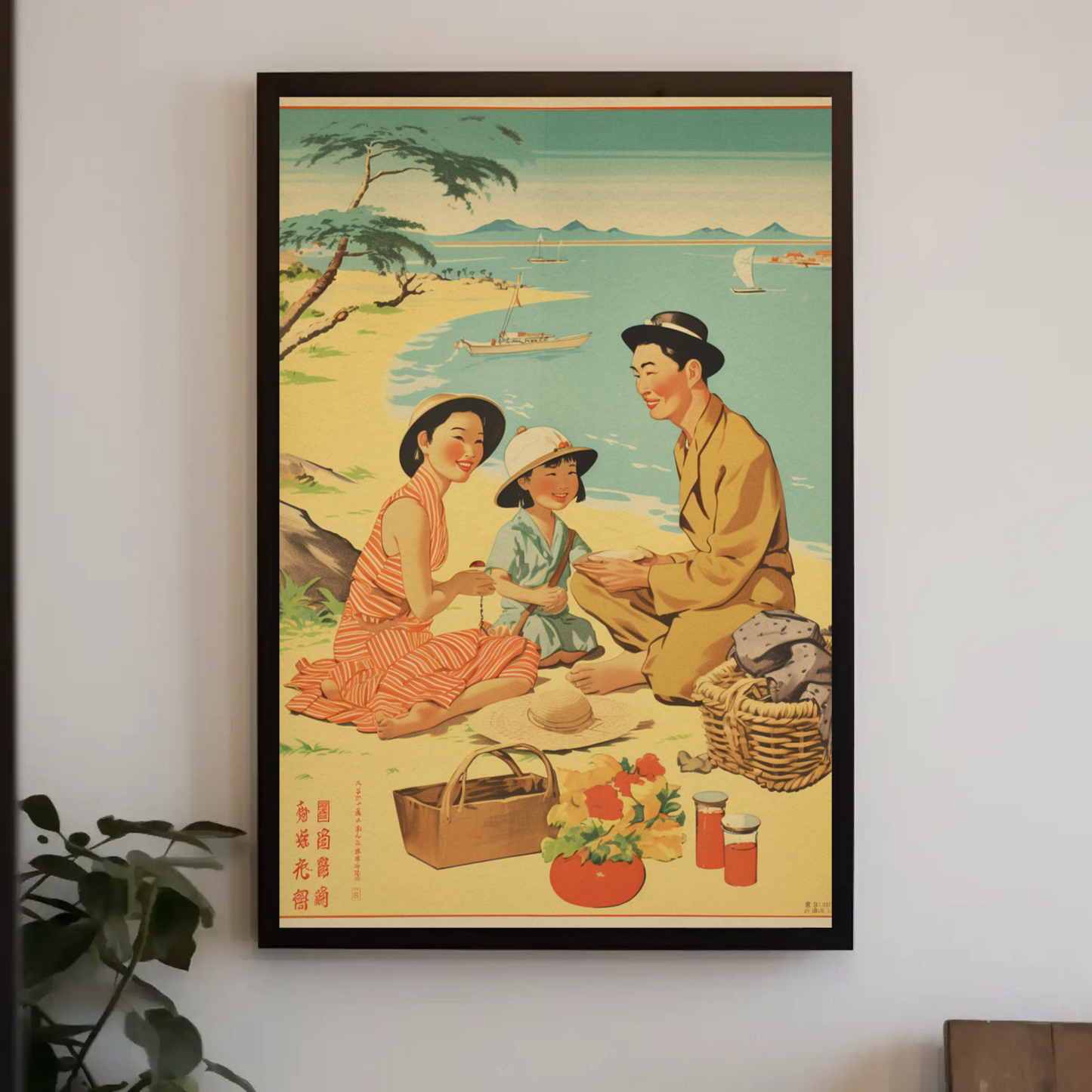 Japanese Family Picnic Seaside Summer Vintage Travel Poster