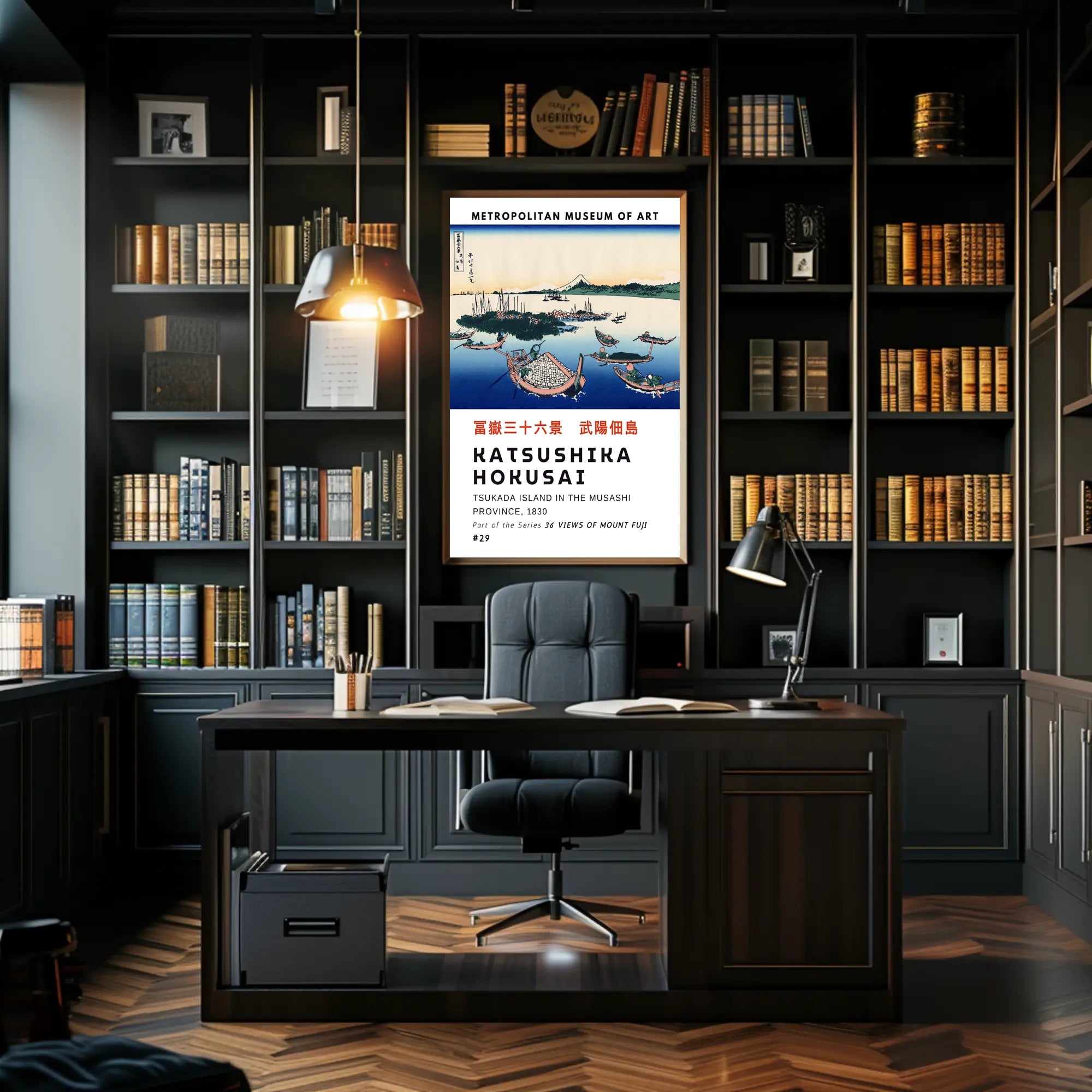 Katsushika Hokusai Tsukada Island Poster