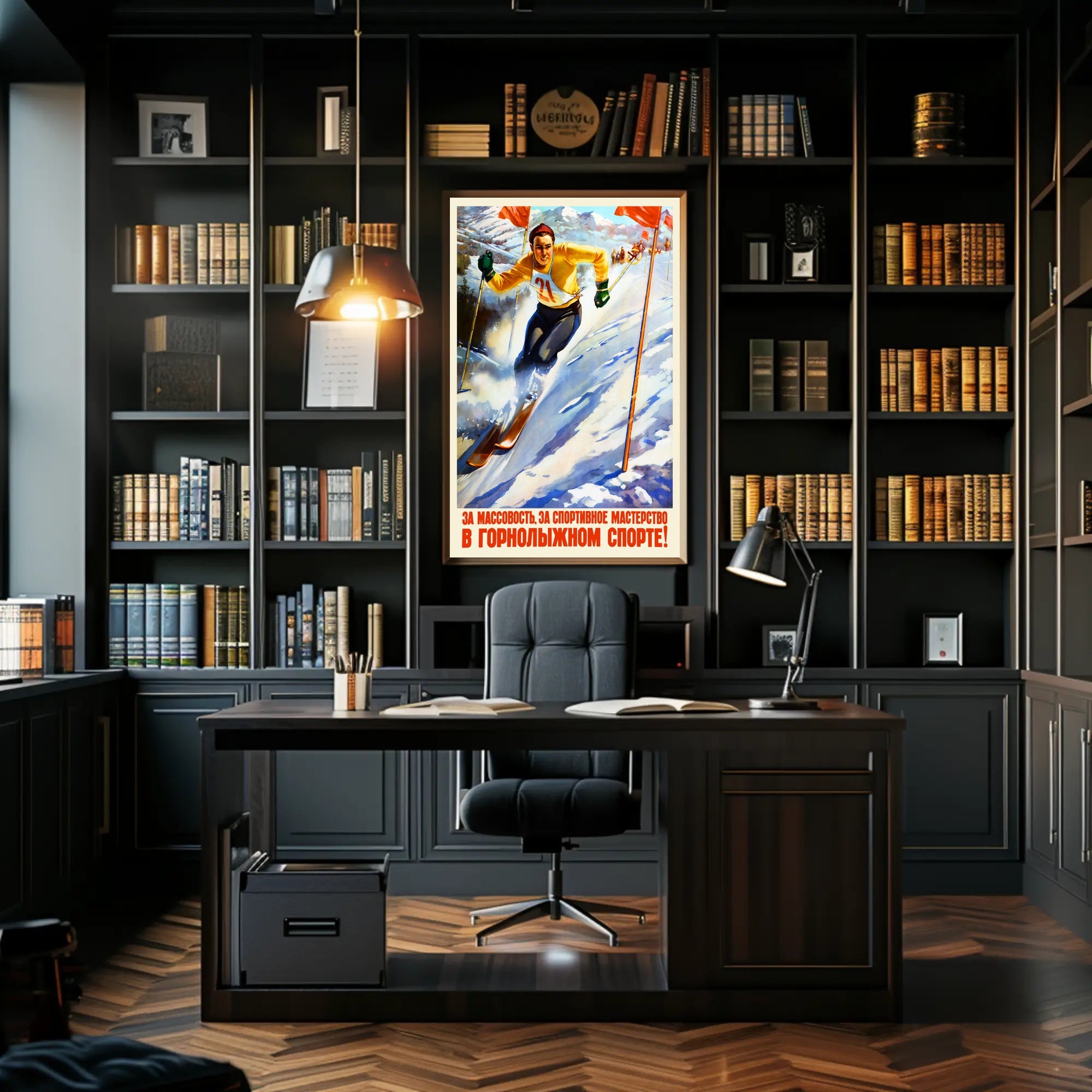 Dynamic Skier Propaganda: Vintage Soviet Sports Poster