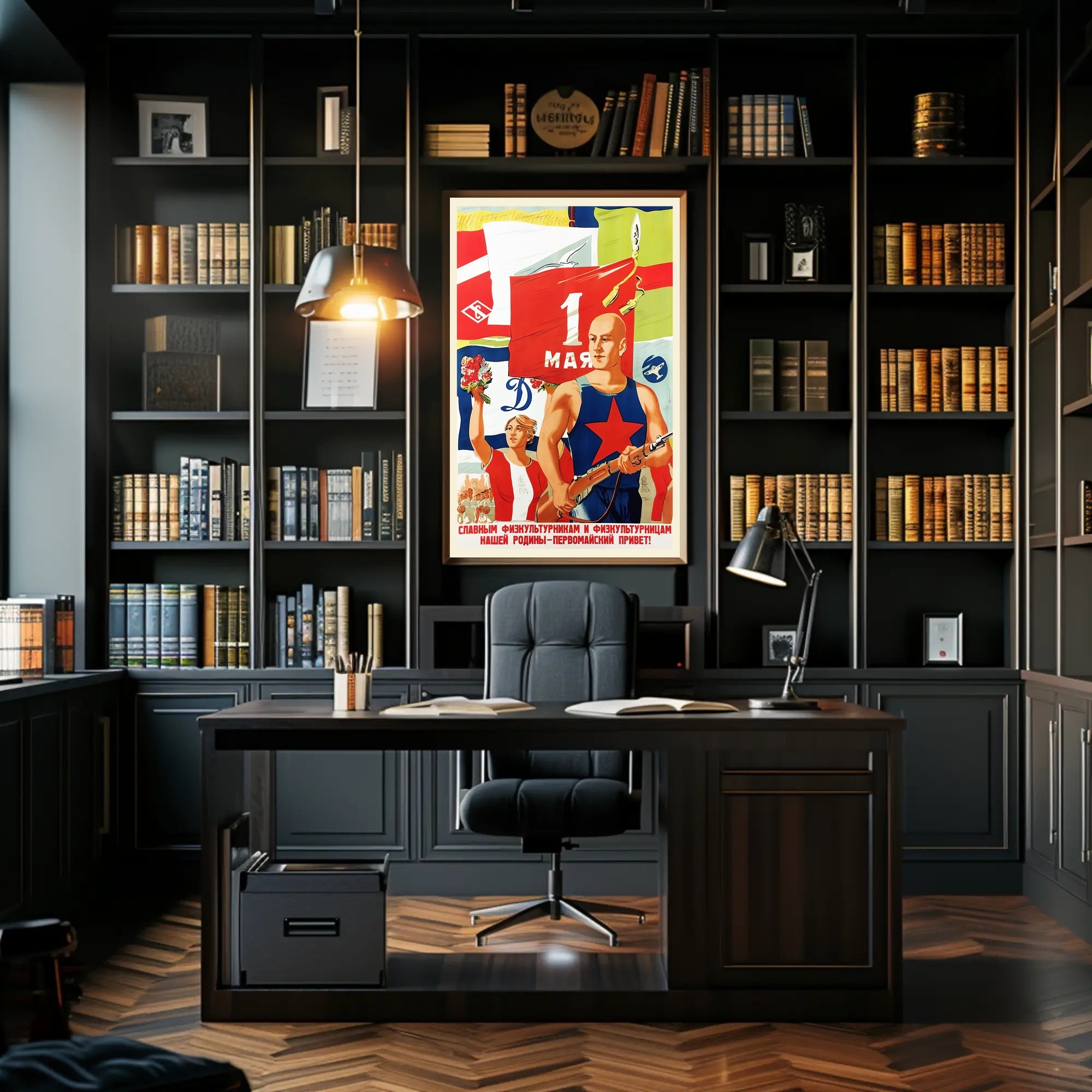 Vintage Soviet Sports Propaganda May Day Poster