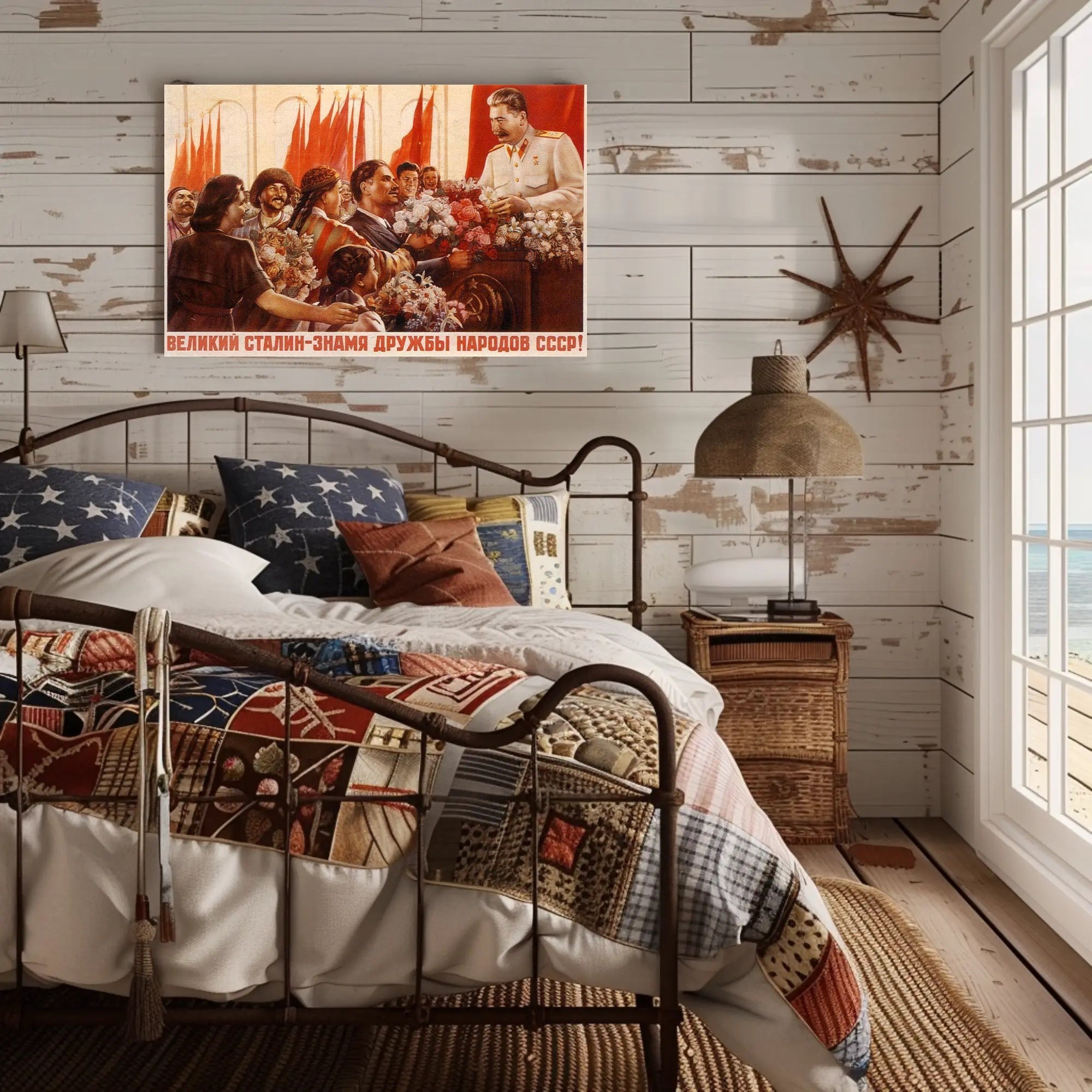 Celebration of Soviet Unity Poster