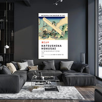 In the Mountains of Totomi Katsushika Hokusai Poster