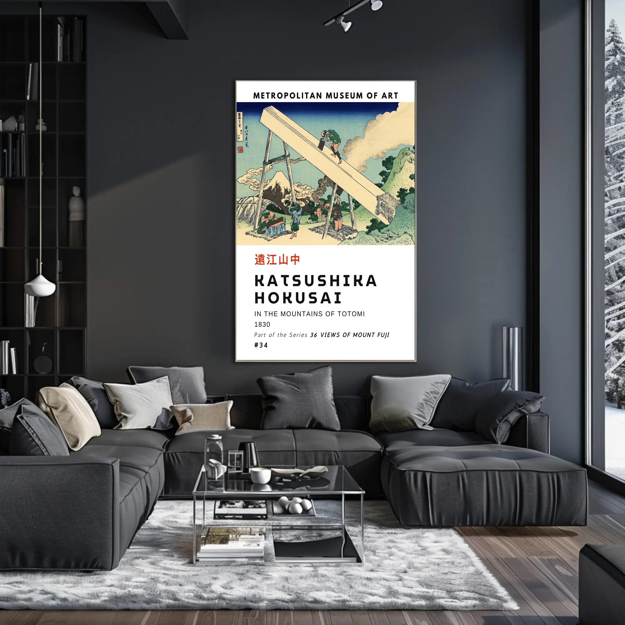 In the Mountains of Totomi Katsushika Hokusai Poster