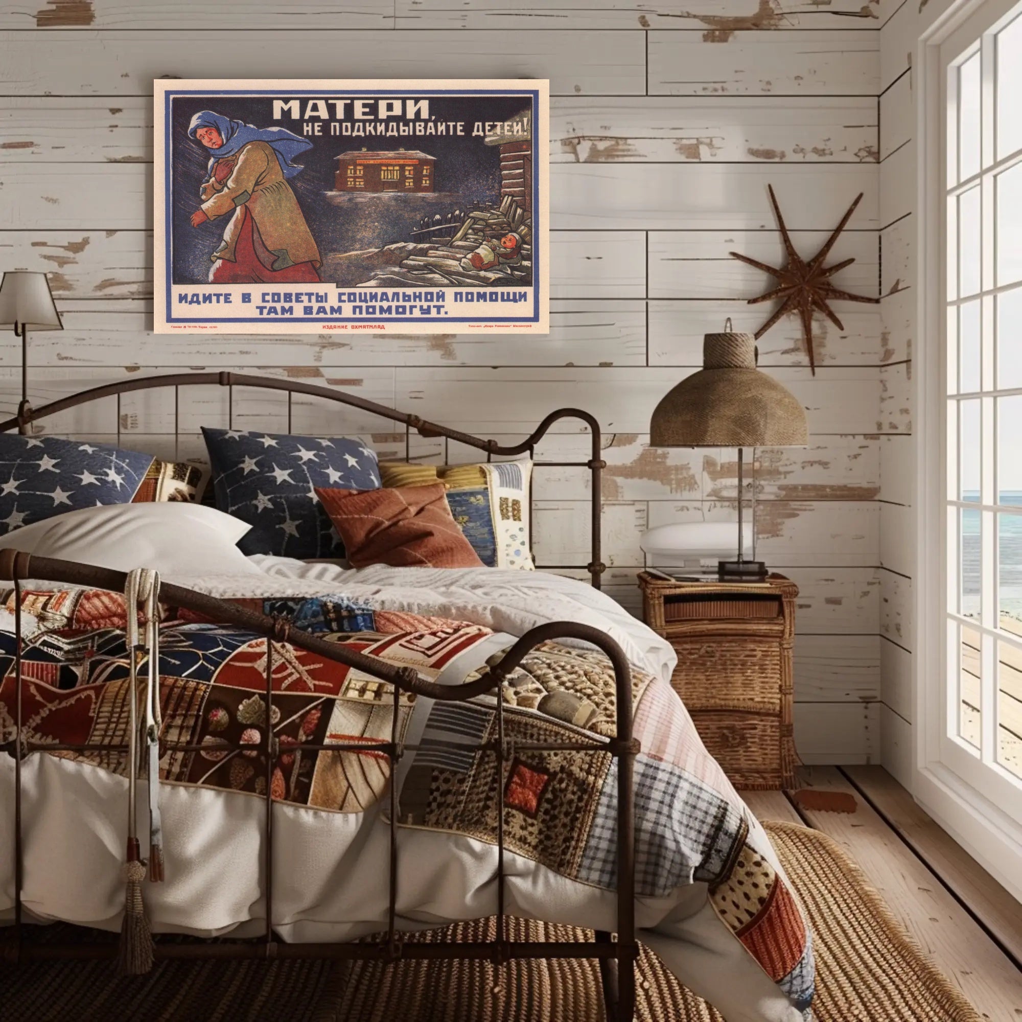 Maternal Responsibility and Social Support Poster