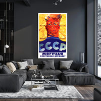 Soviet Era Patriotic Sports Propaganda Poster