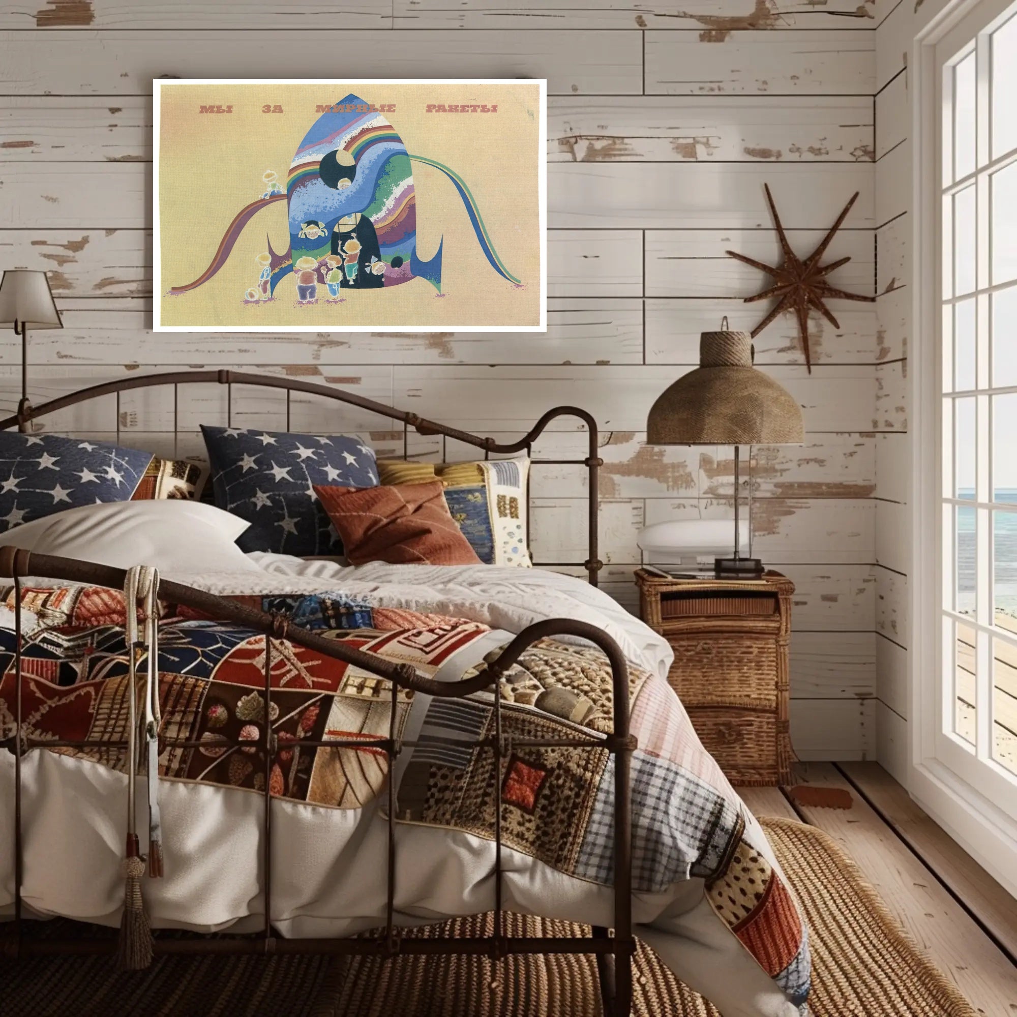 Advocacy for Peaceful Rockets Poster