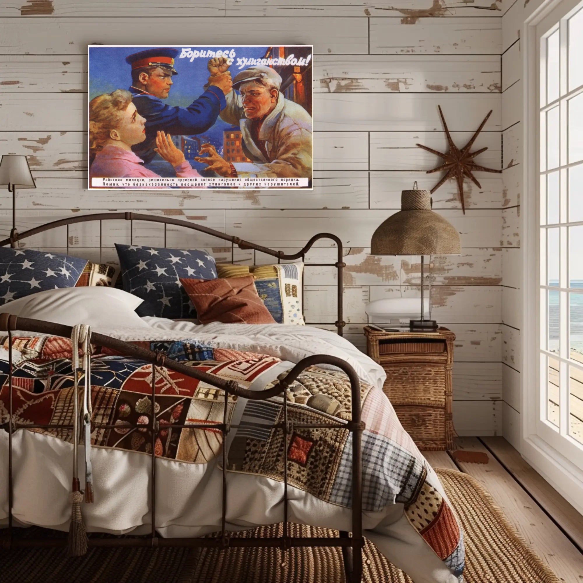 Fight Against Hooliganism Poster