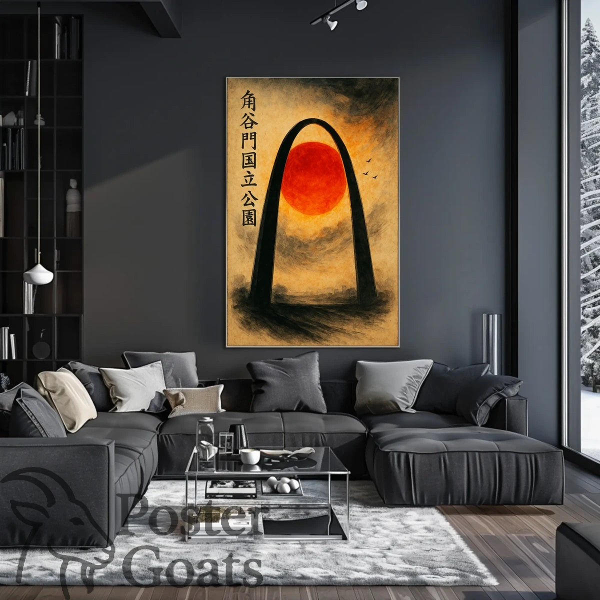 Stylized St. Louis Gateway Arch Surreal Travel Poster