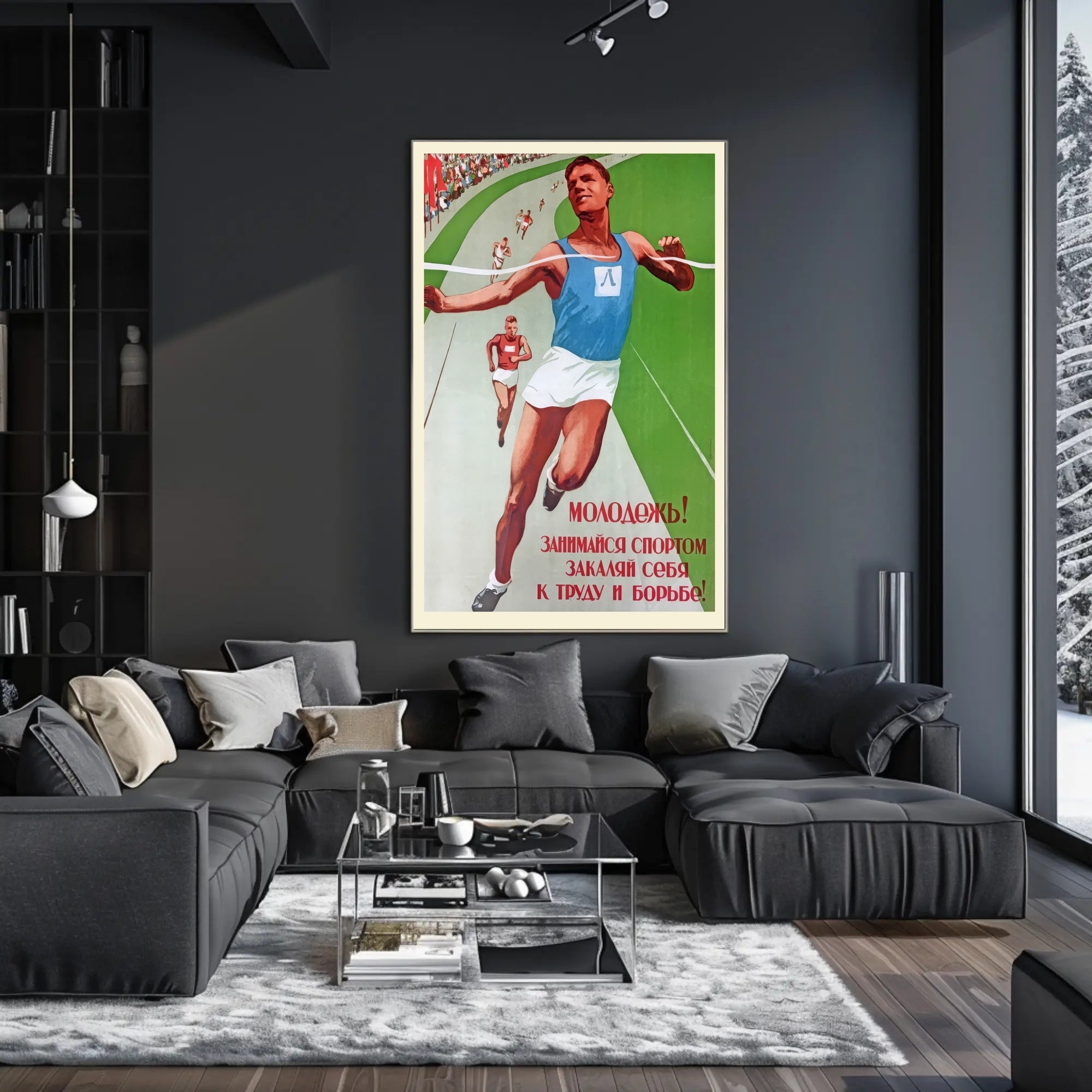 Mid-20th Century Soviet Sports Motivational Poster